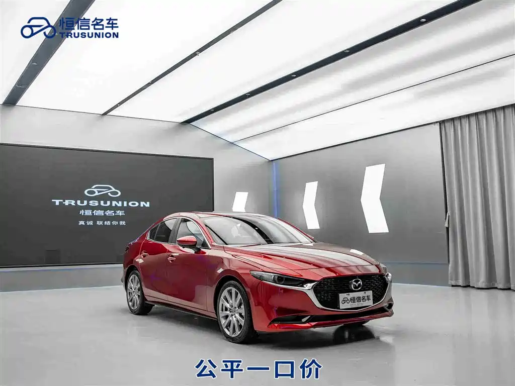 Mazda 3 2024