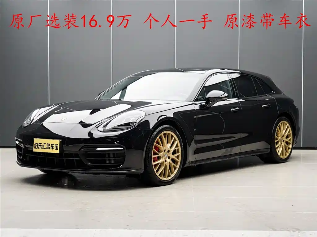Porsche Panamera 2022