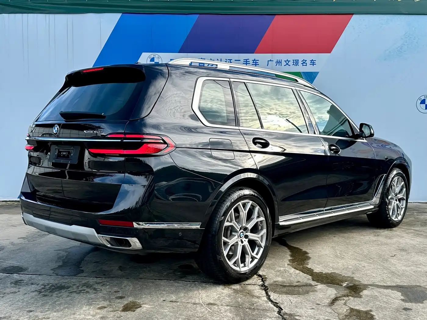 BMW X7 2024