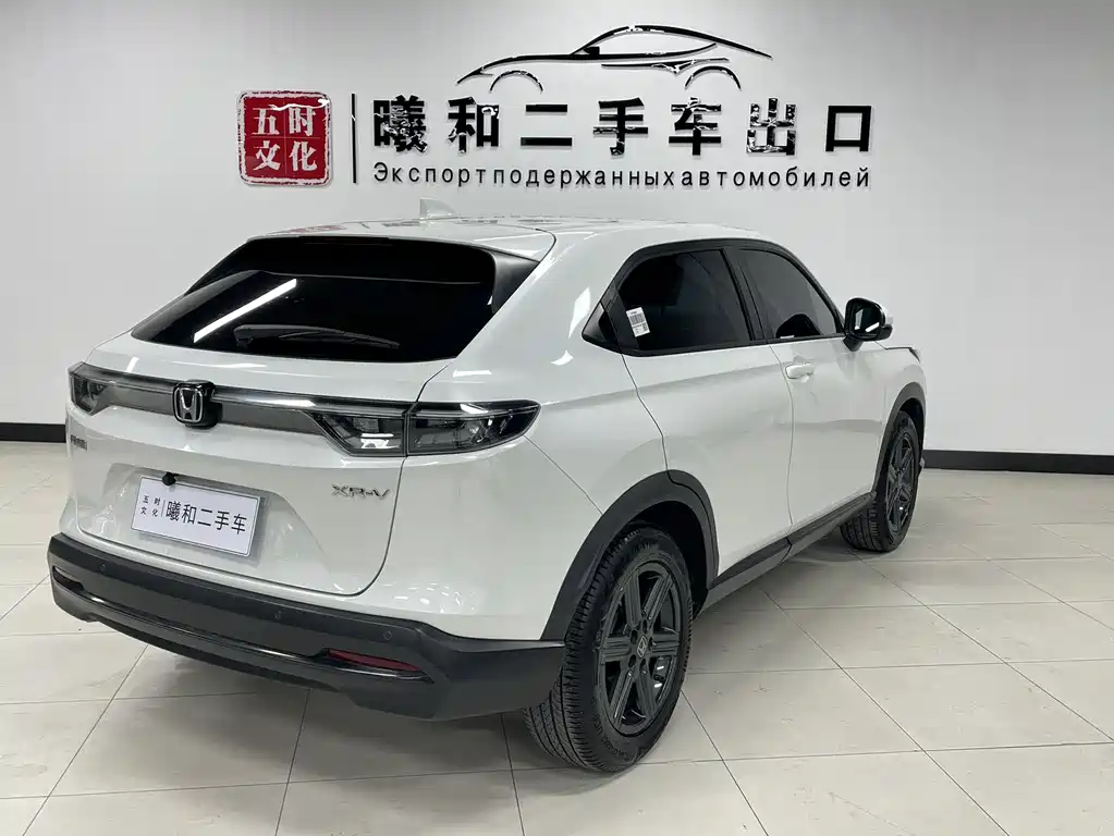 Honda XR-V 2023