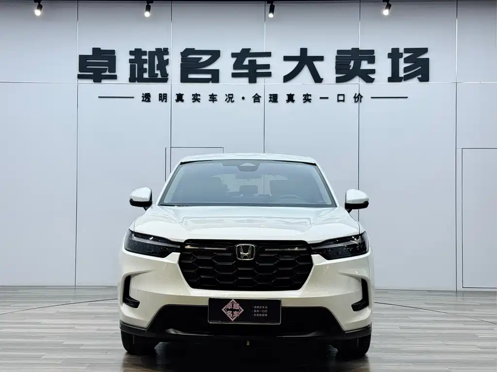 Honda HR-V 2023