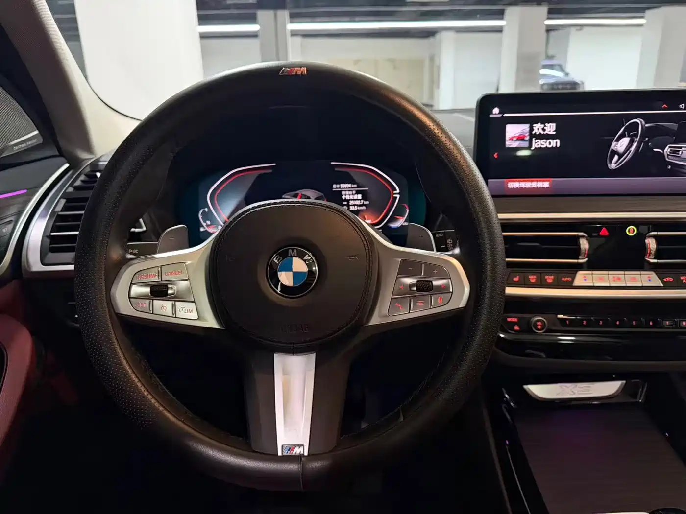 BMW X3 2023
