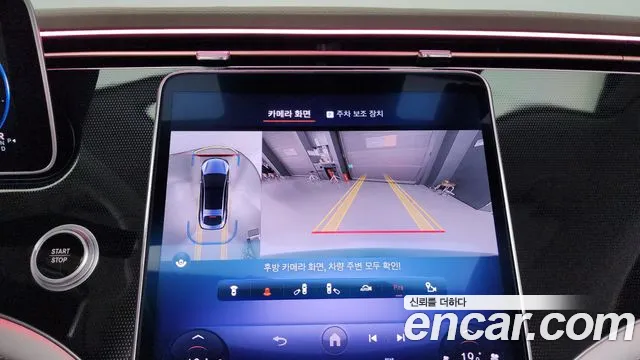 Mercedes-Benz EQS 2023