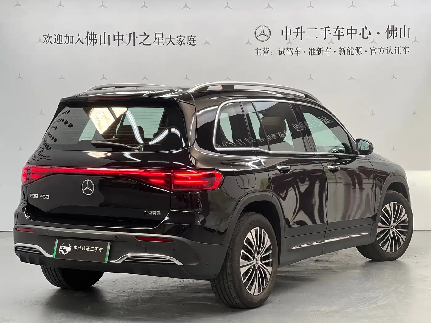 Mercedes-Benz EQB 2024