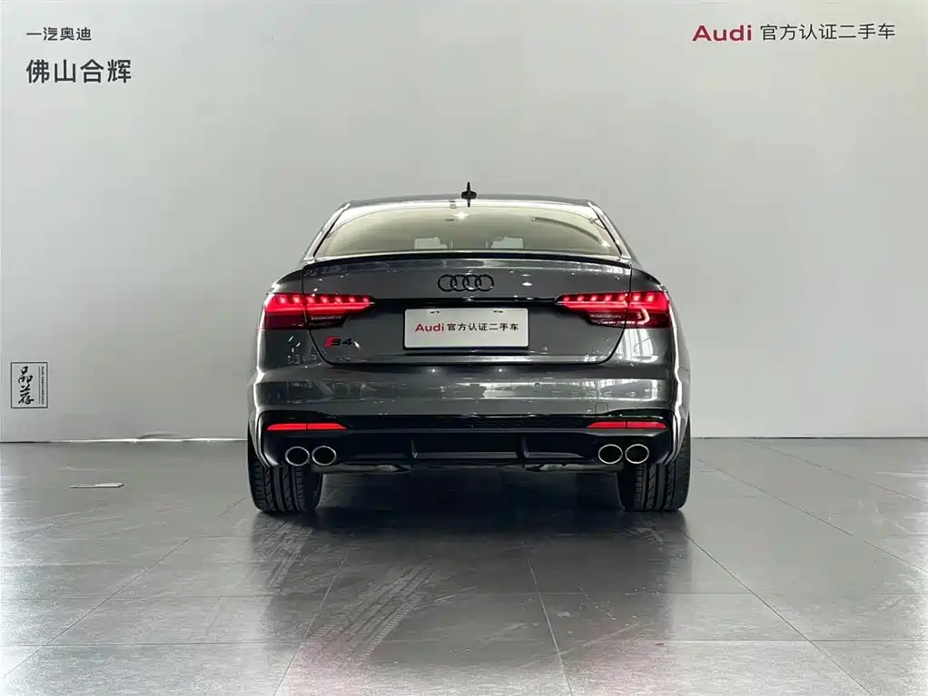 Audi S4 2024