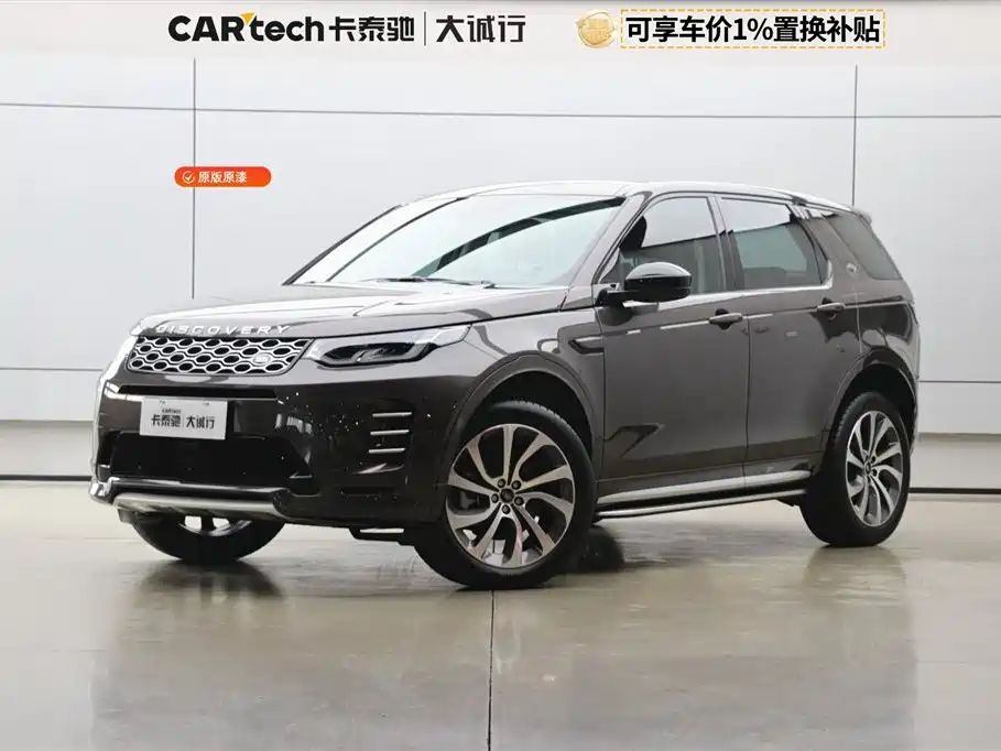 Land Rover Discovery Sport 2024