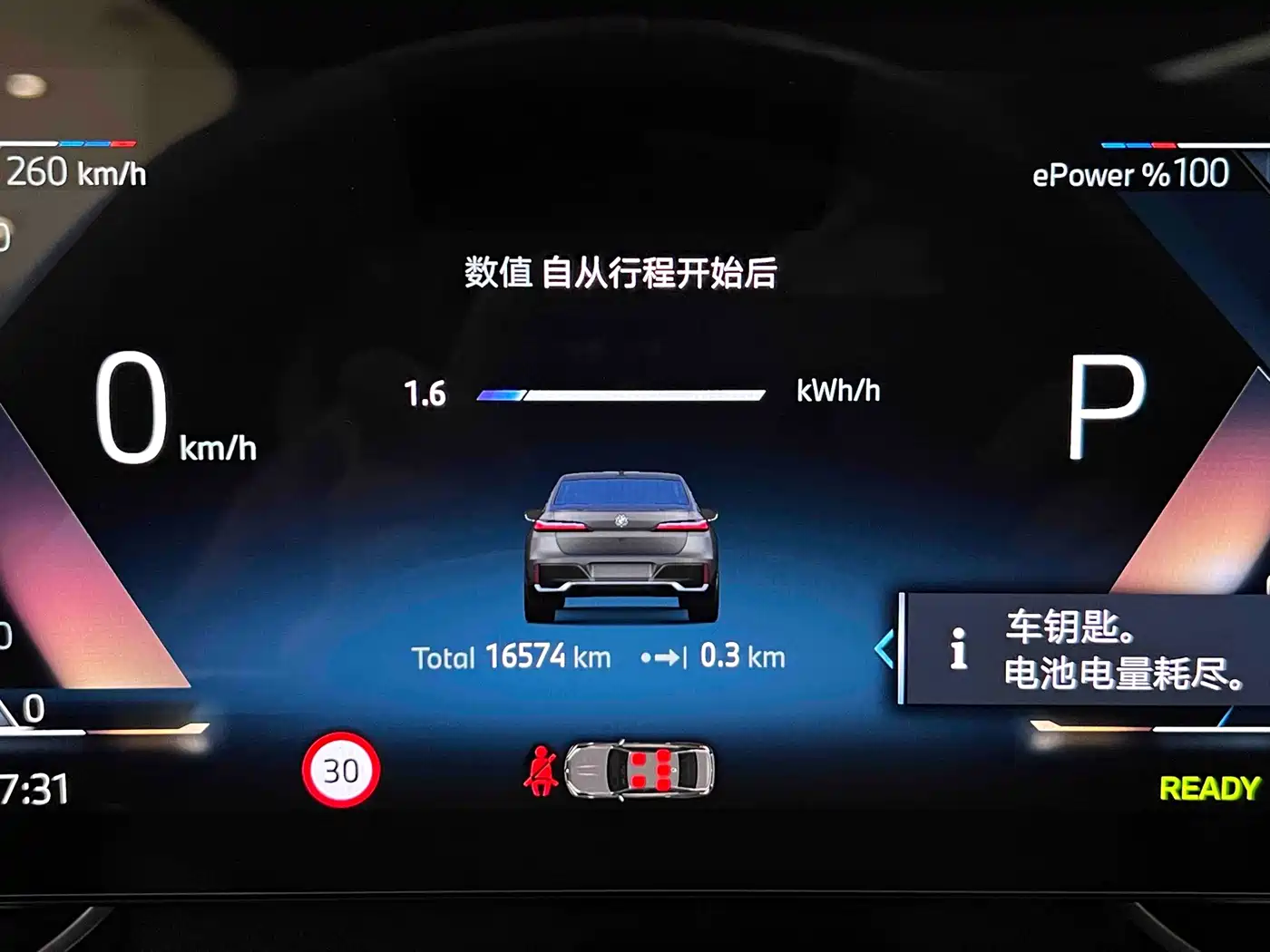 BMW i7 2023