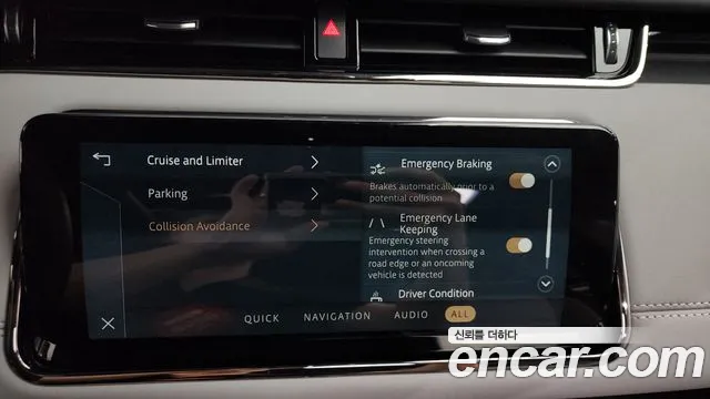 Land Rover Range Rover Evoque 2023