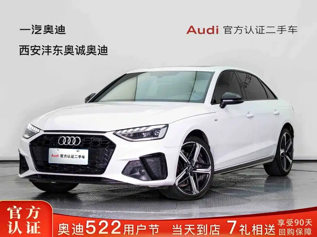 Audi A4 2025