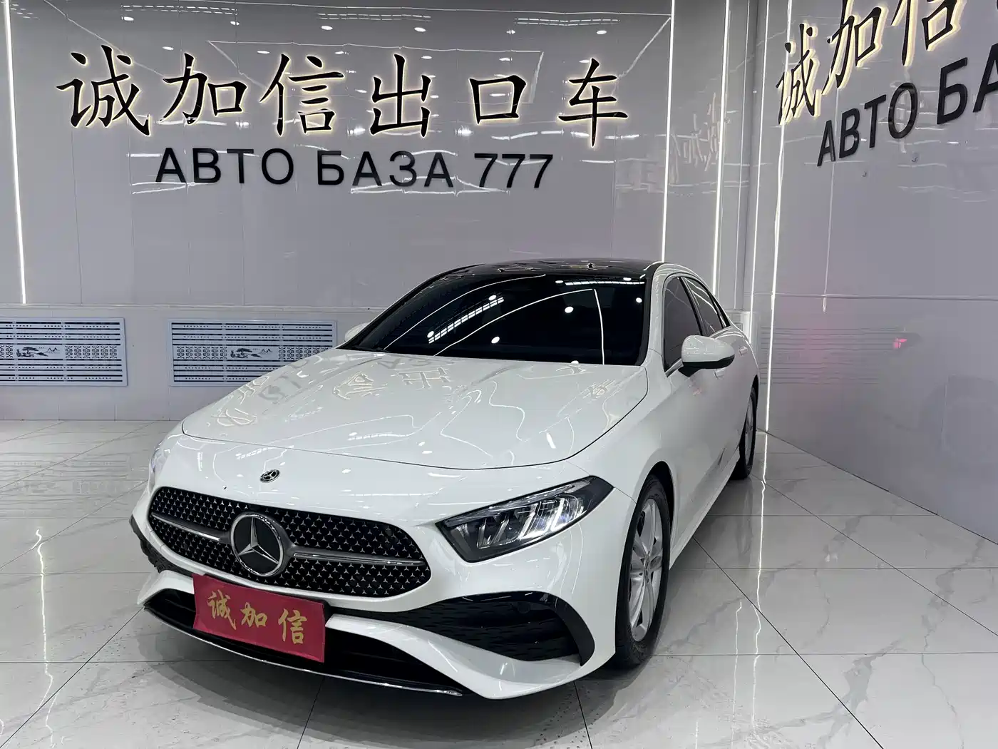 Mercedes-Benz A-Класс 2024