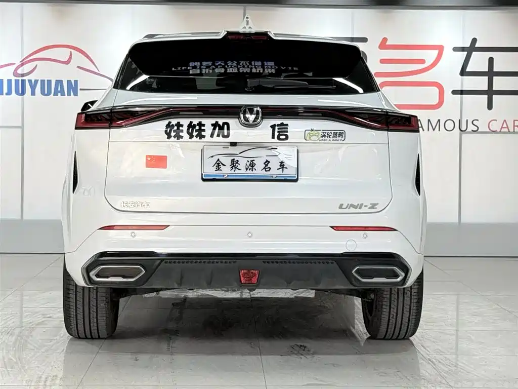 Changan UNI-Z 2025