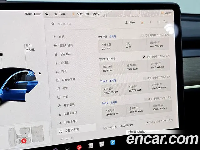 Tesla Model 3 2020