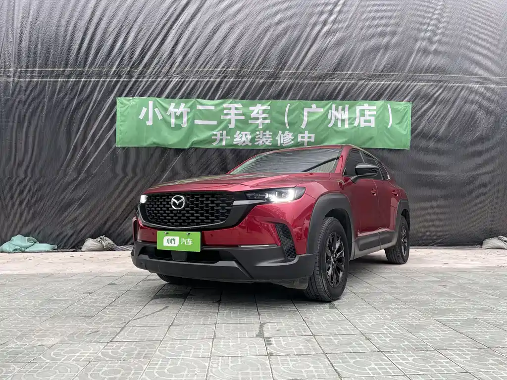 Mazda CX-50 2023