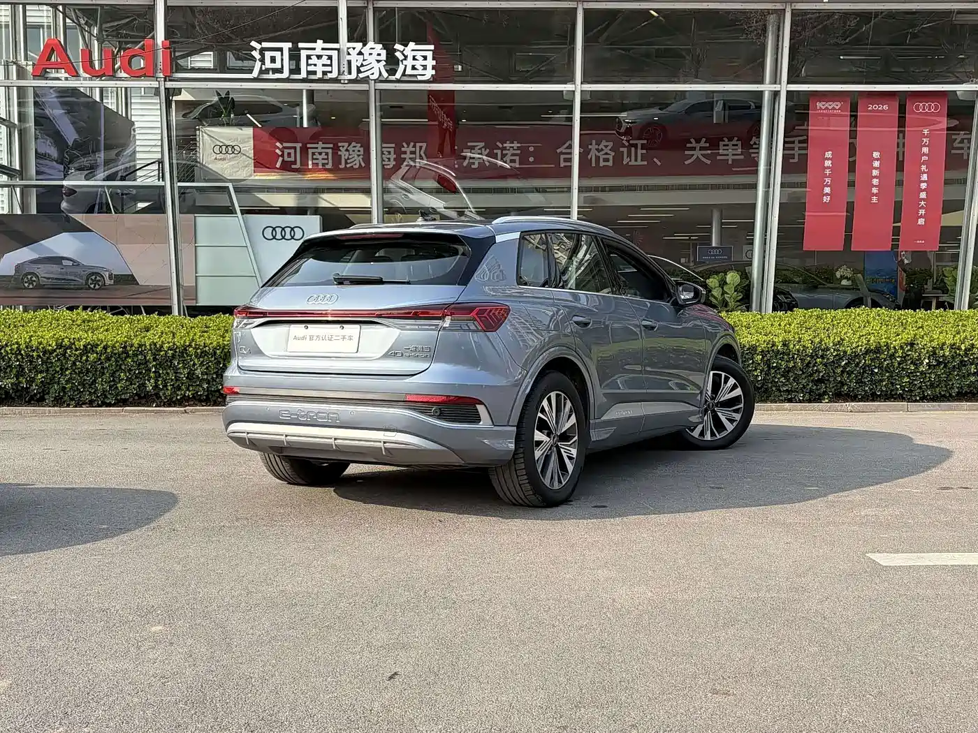 Audi Q4 e-tron 2024