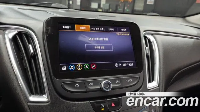 Chevrolet Malibu 2021