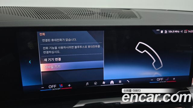 BMW 5 серии 2024
