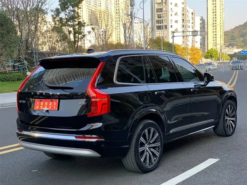 Volvo XC90 2022