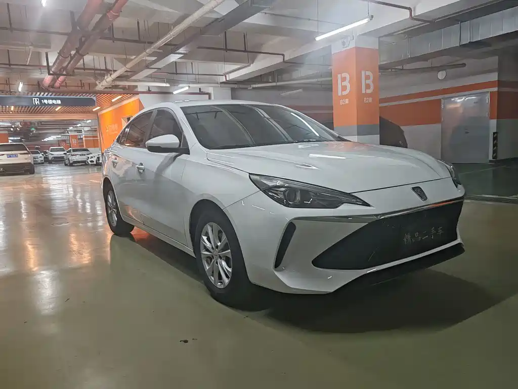 Roewe i5 2024
