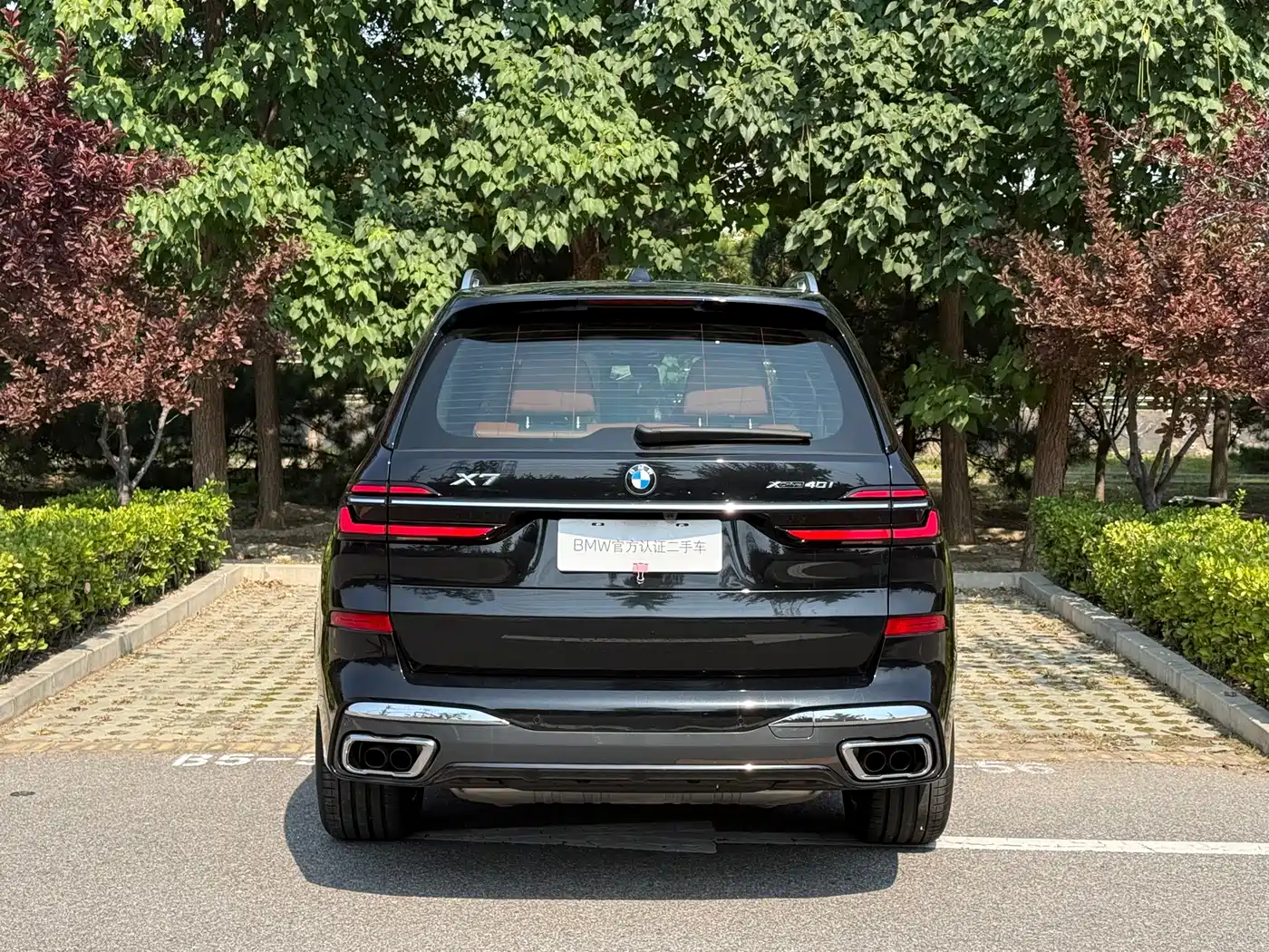 BMW X7 2026