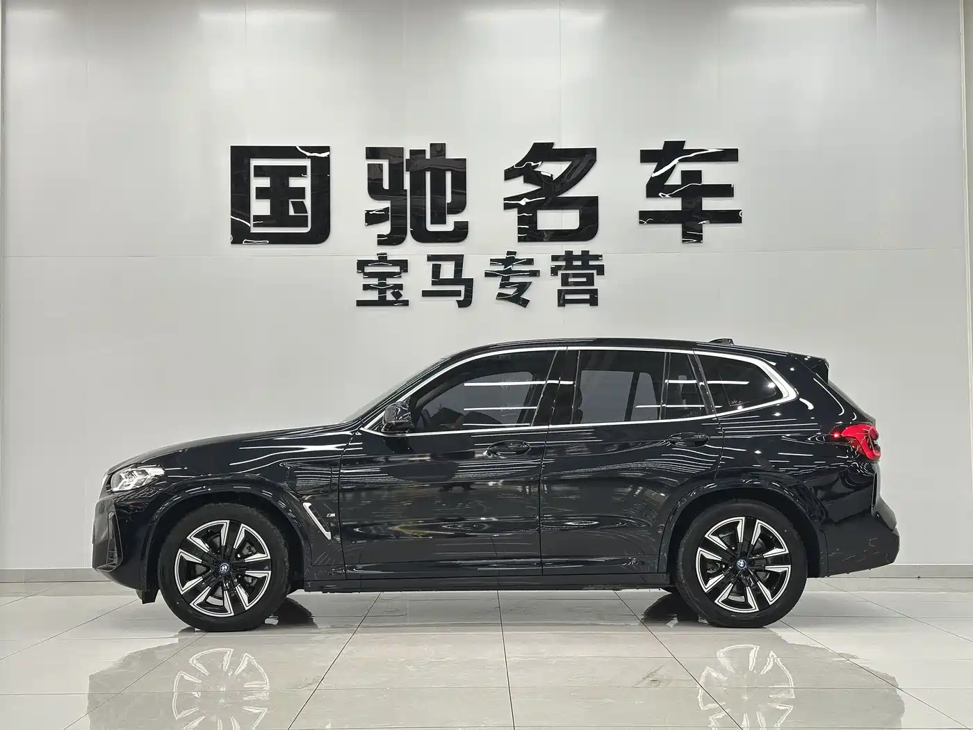 BMW iX3 2024