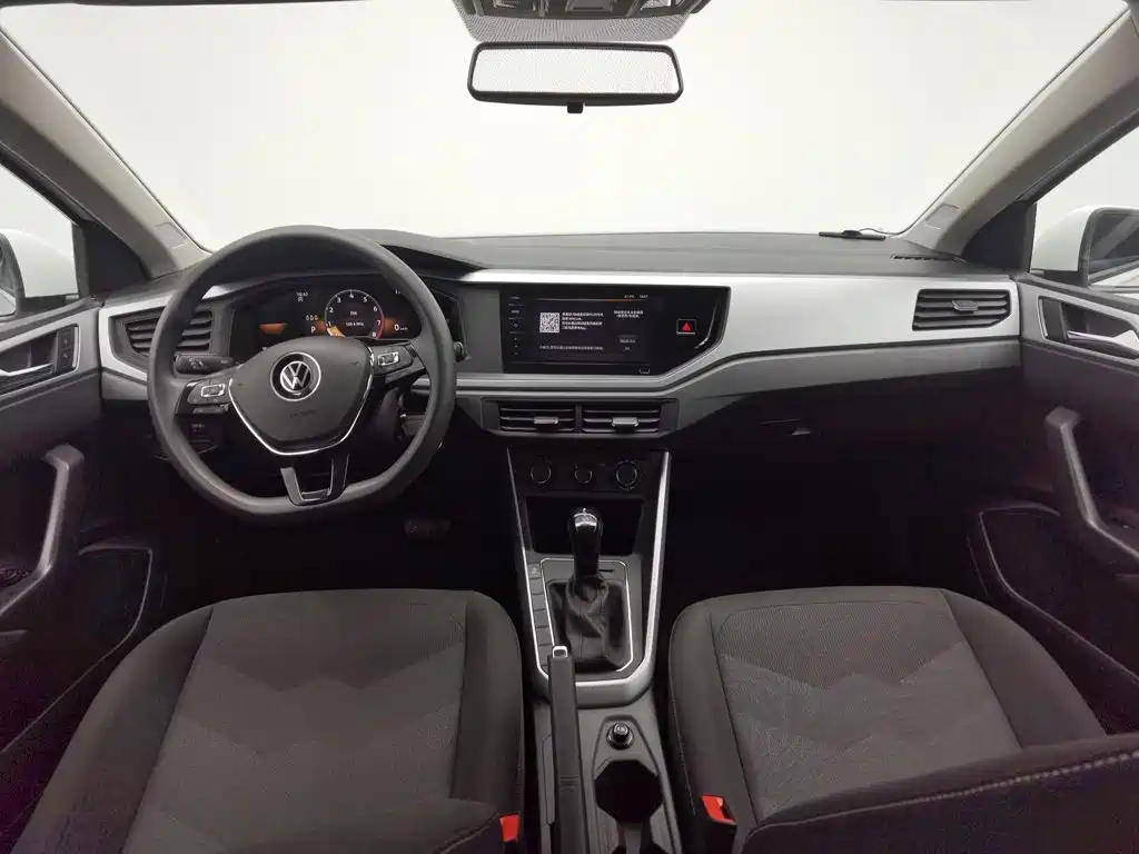 Volkswagen Polo 2023