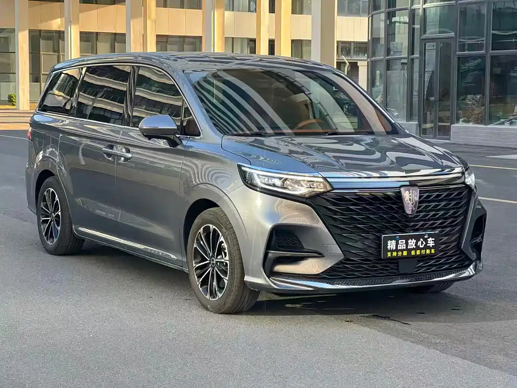 Roewe iMAX8 2023