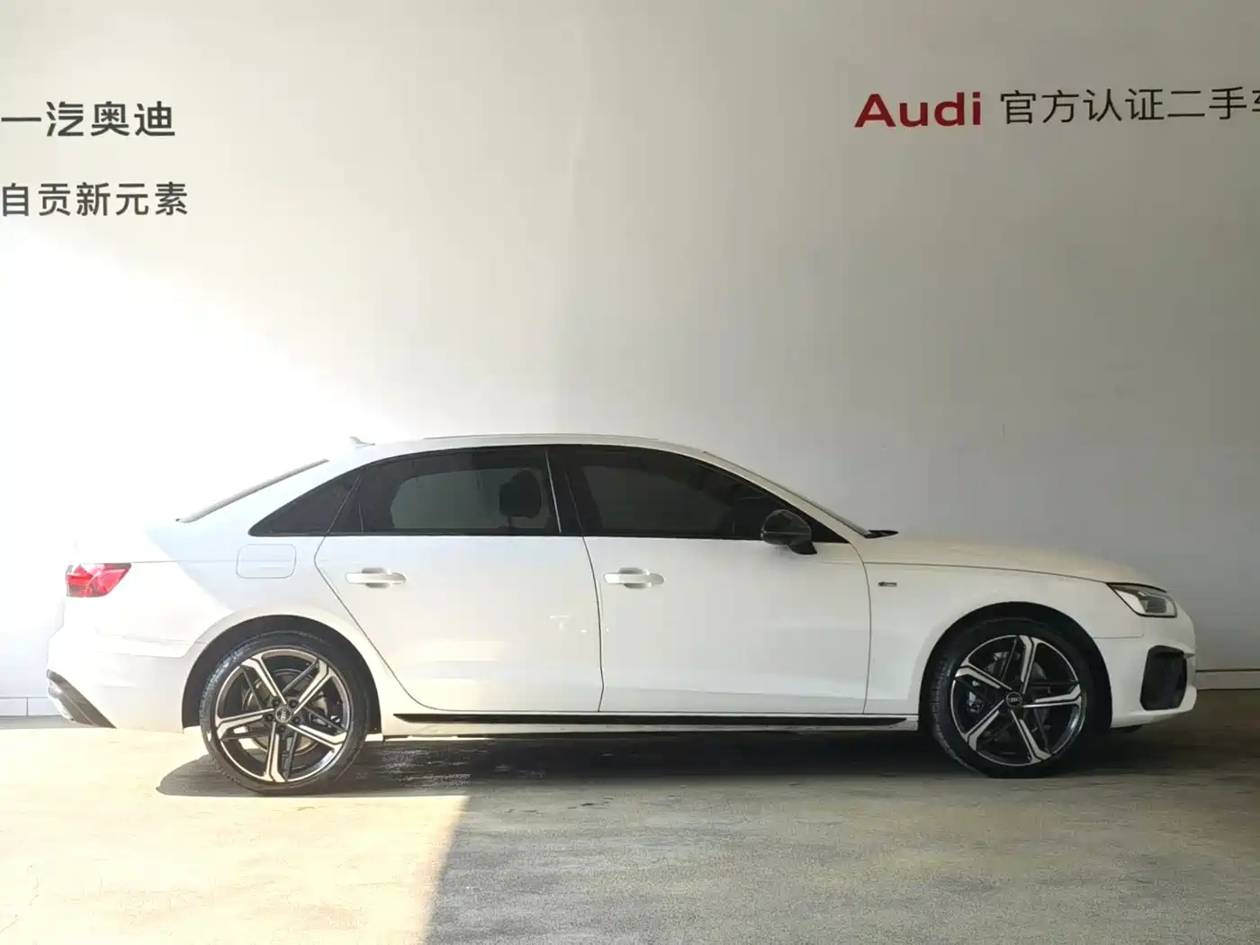 Audi A4 2025