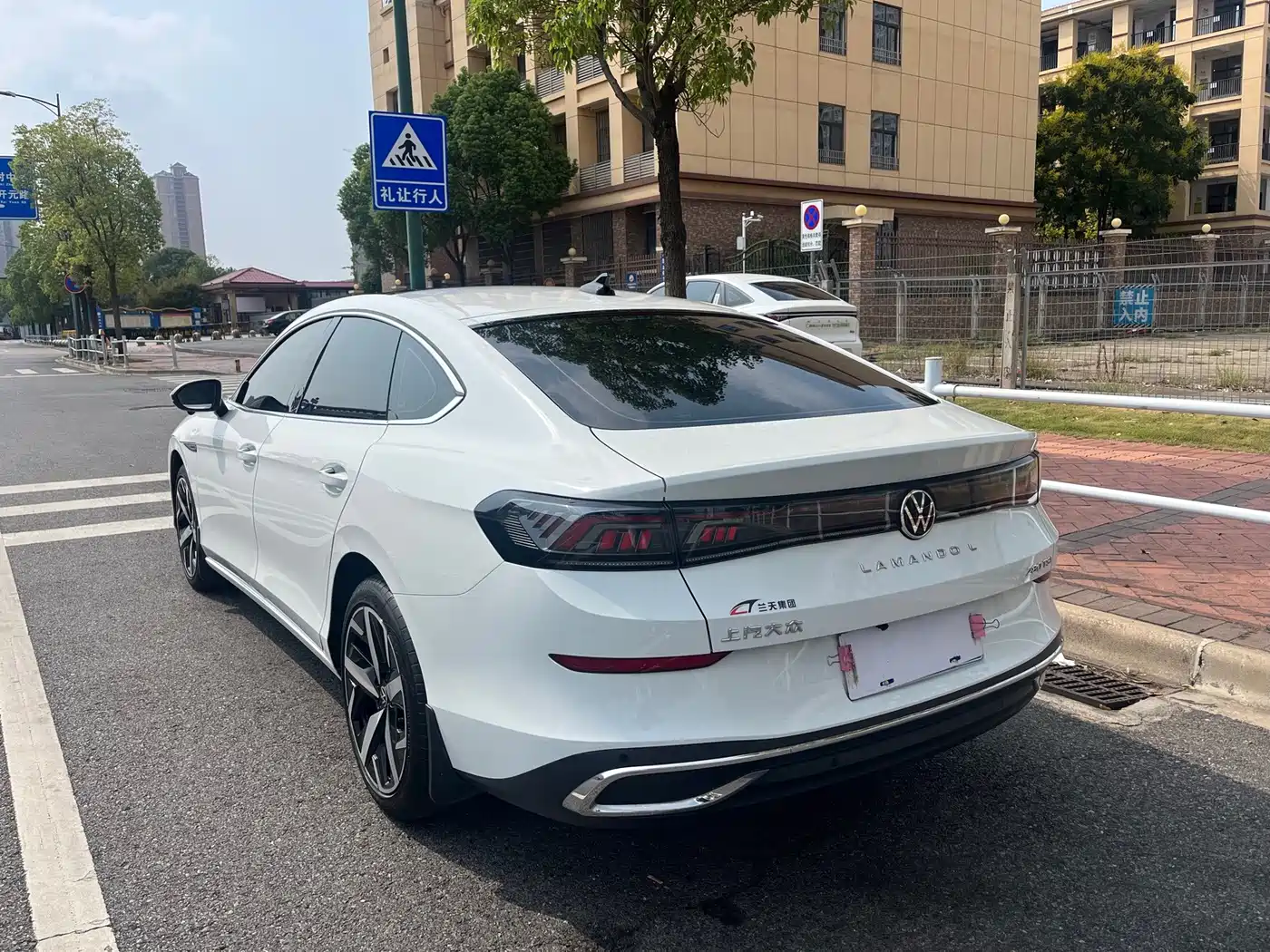 Volkswagen Lamando 2023