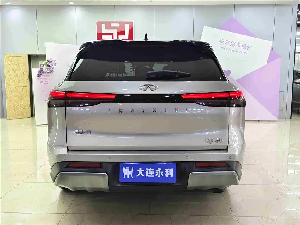 Infiniti QX60 2023
