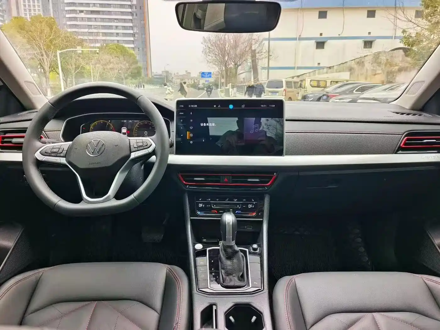 Volkswagen Lavida 2023