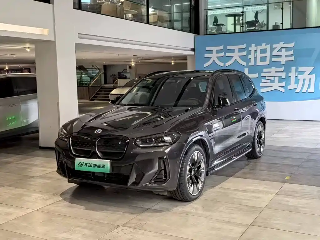 BMW iX3 2022