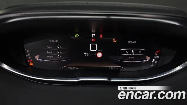 Peugeot 3008 2022