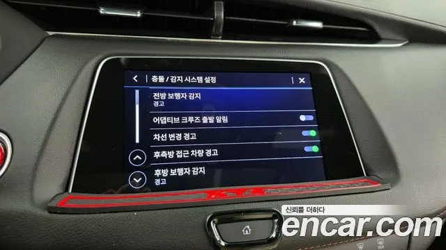 Cadillac XT4 2022