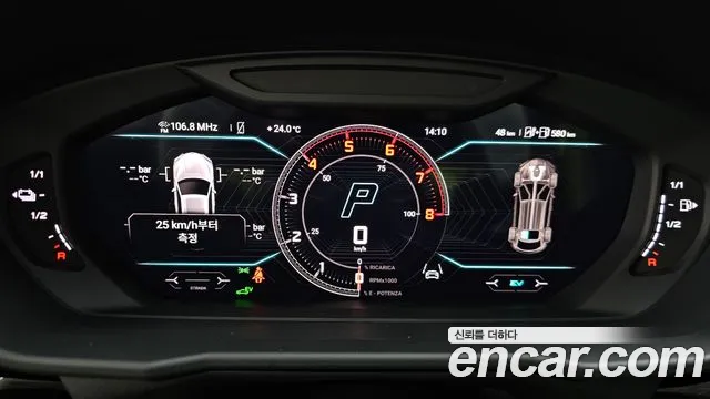 Lamborghini Urus 2025