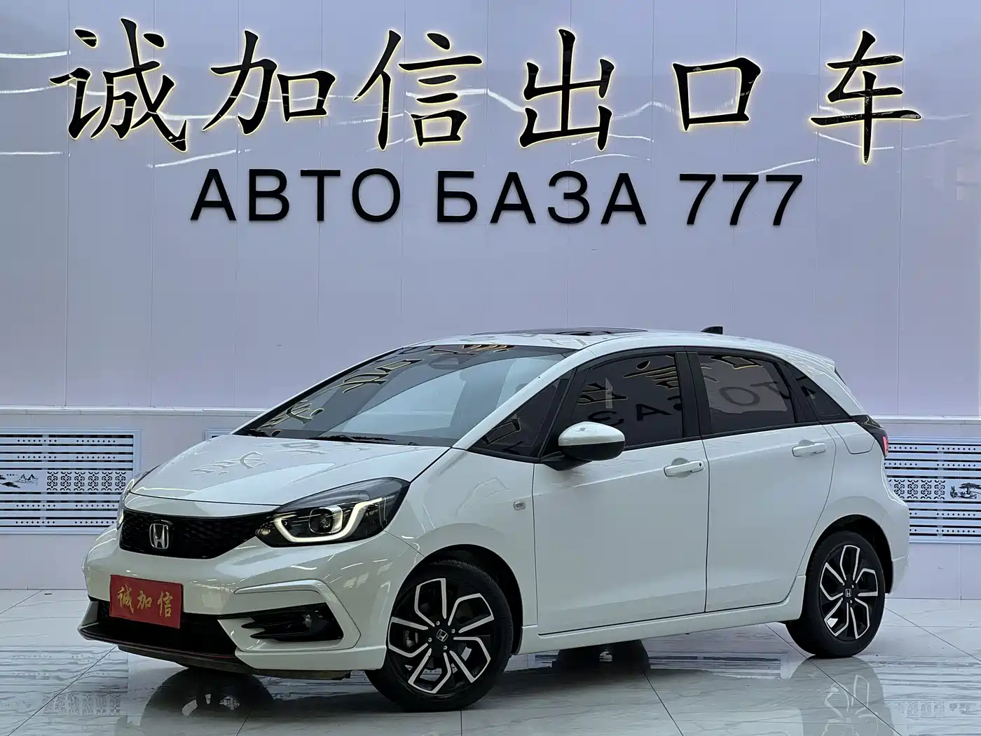 Honda Life 2023