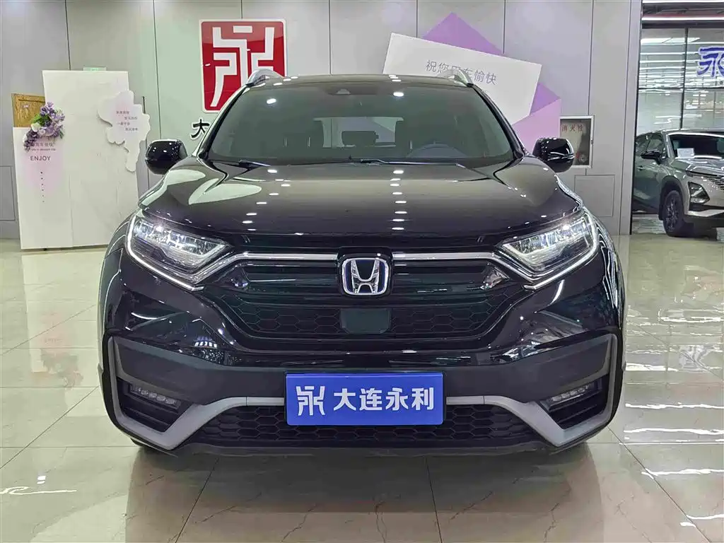 Honda CR-V 2023