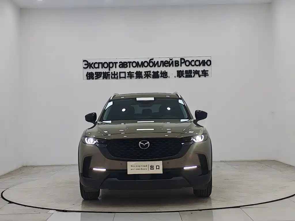 Mazda CX-50 2023
