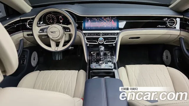 Bentley Flying Spur 2023