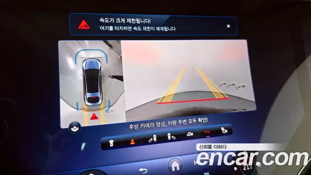 Mercedes-Benz EQS 2023