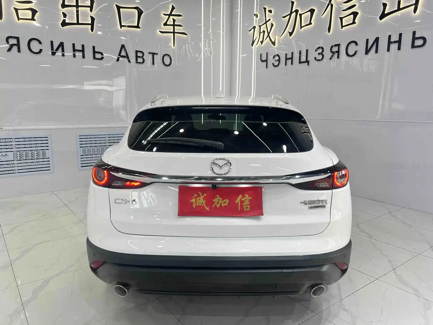 Mazda CX-4 2023