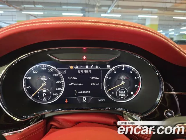 Bentley Continental 2022
