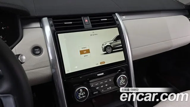Land Rover Discovery 2025