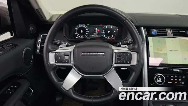 Land Rover Discovery 2023