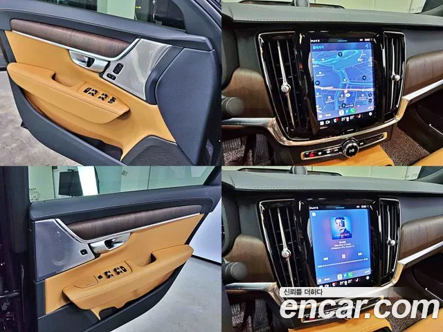 Volvo S90 2023