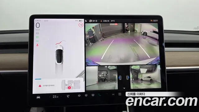 Tesla Model 3 2020