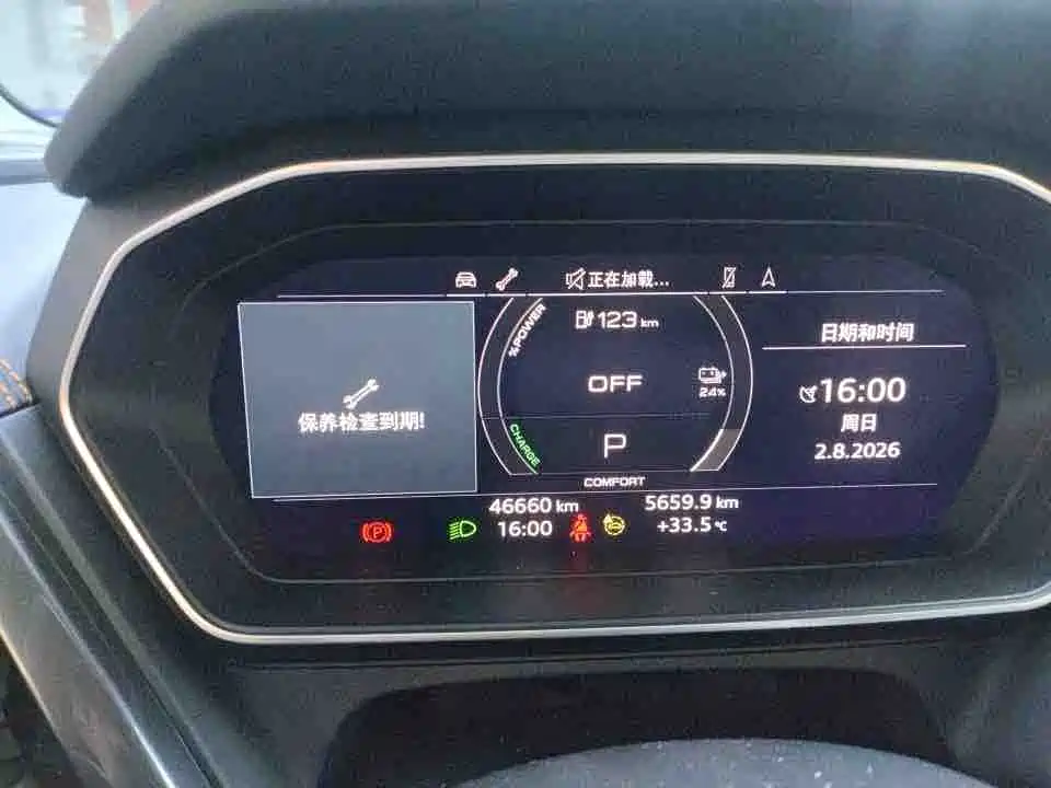 Audi Q4 e-tron 2023