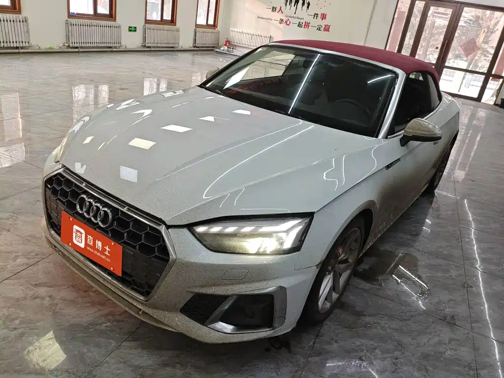 Audi A5 2023