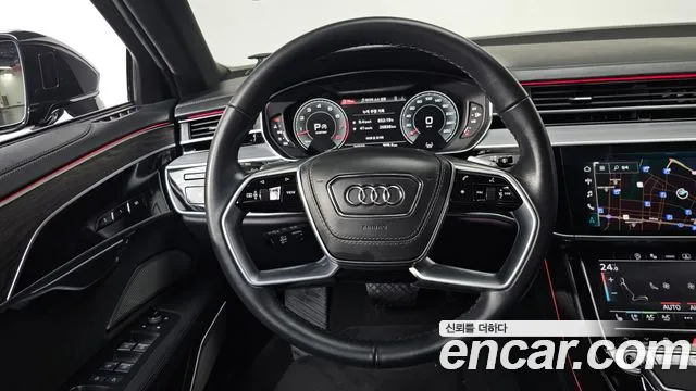 Audi A8 2023