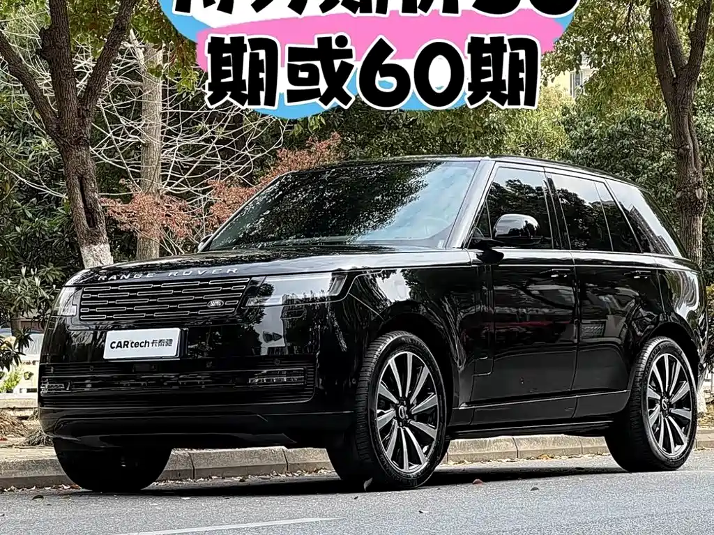 Land Rover Range Rover 2024
