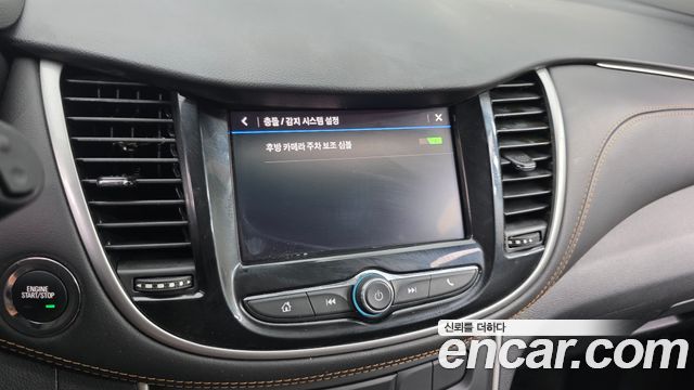 Chevrolet Trax 2021